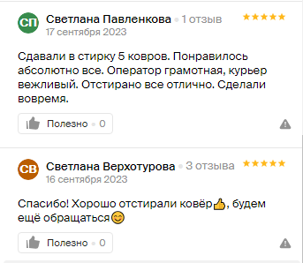 review
