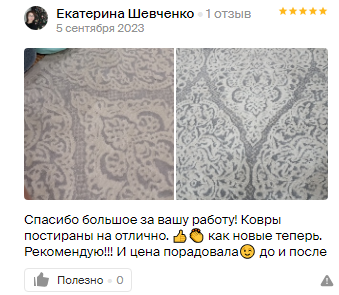 review
